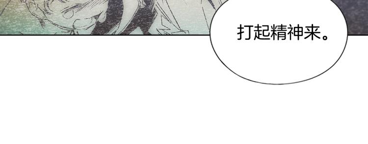 第6话 月色下的漫步82
