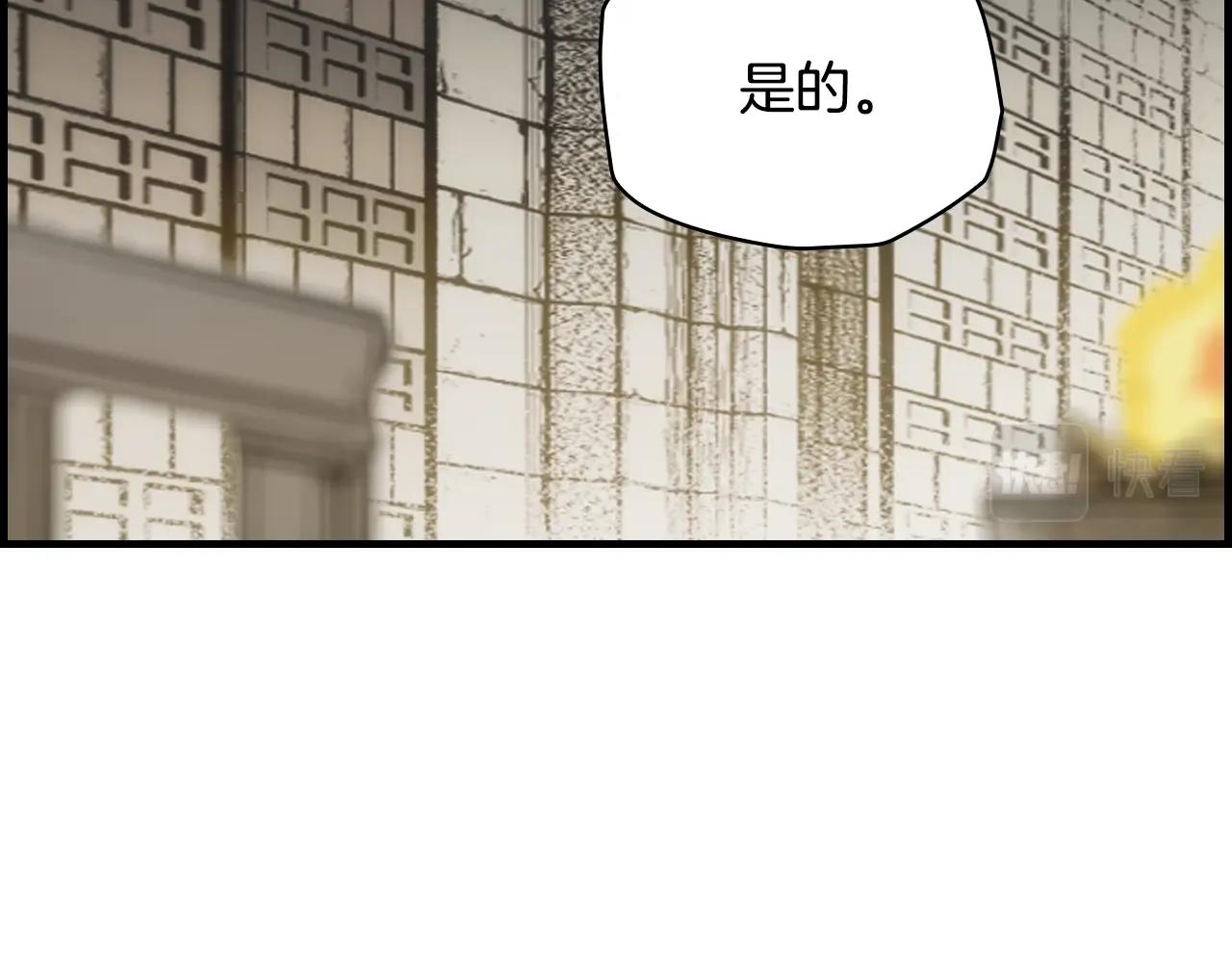 第73话 进宫89