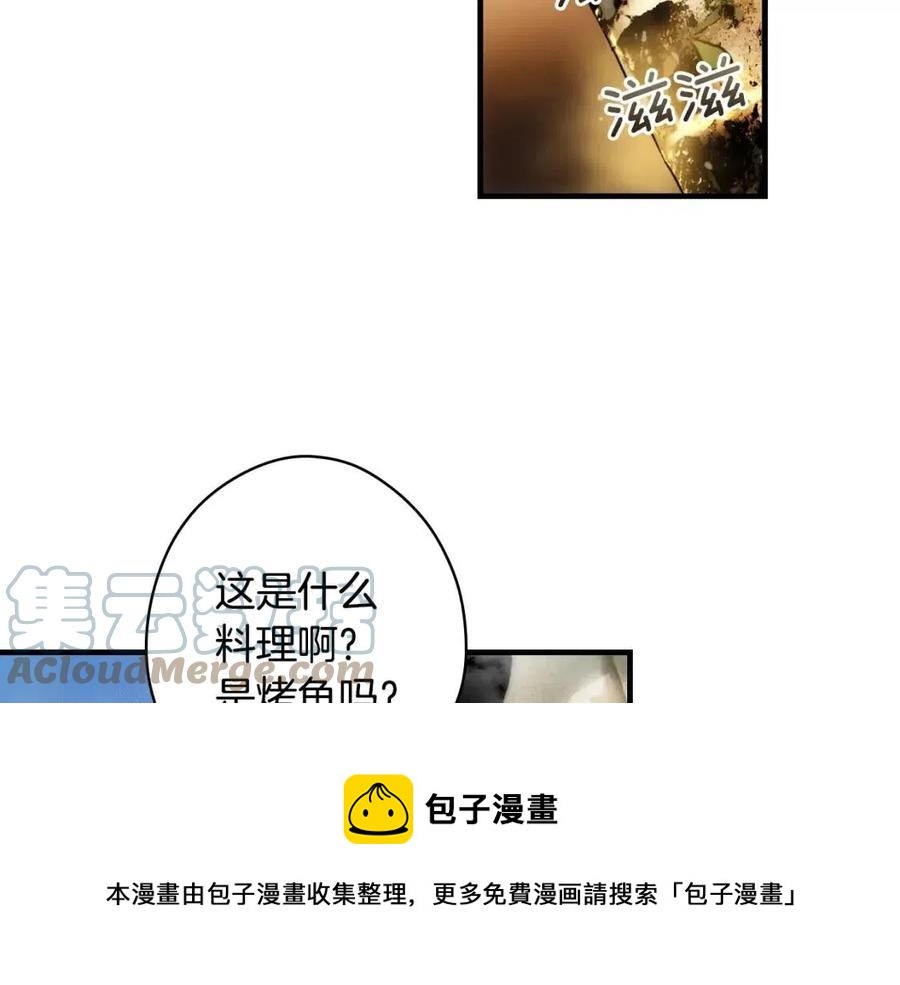 第82话 就是姐姐100