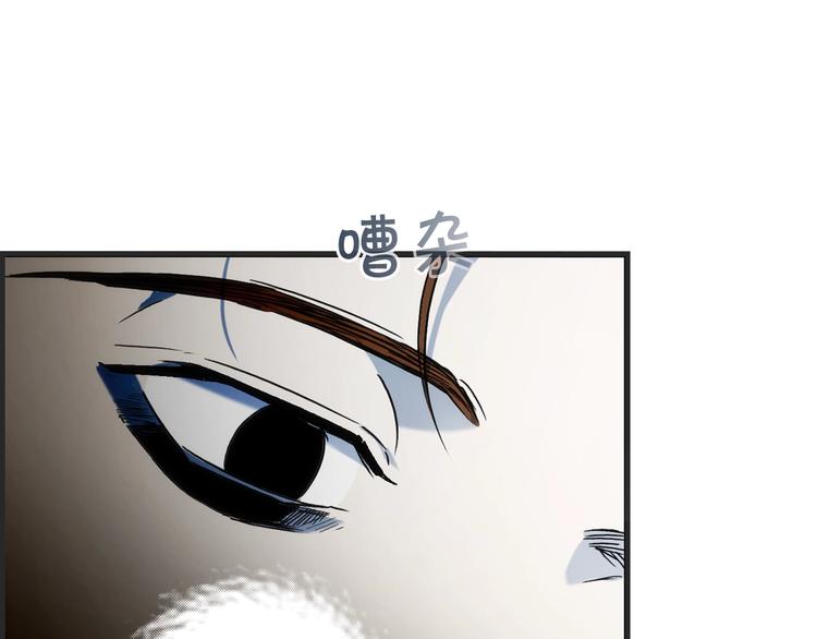 第51话 是我太过稚嫩了吗？157