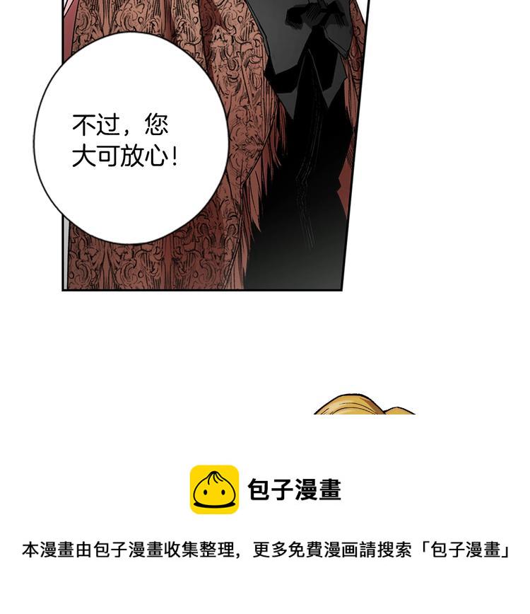 第7话 醒醒啊！夫人！115