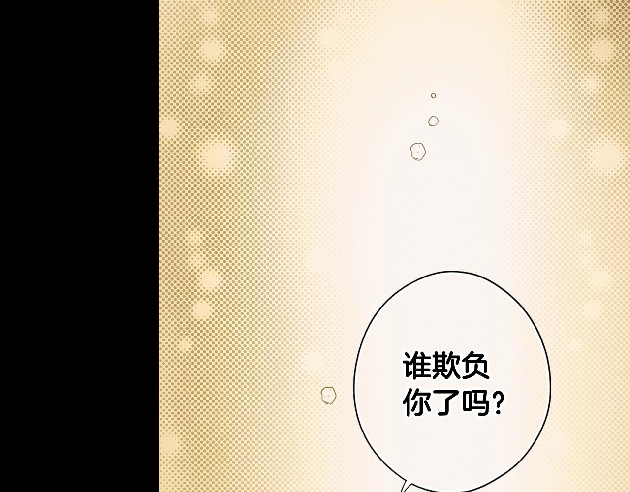 第61话 前世·一样的孤独76