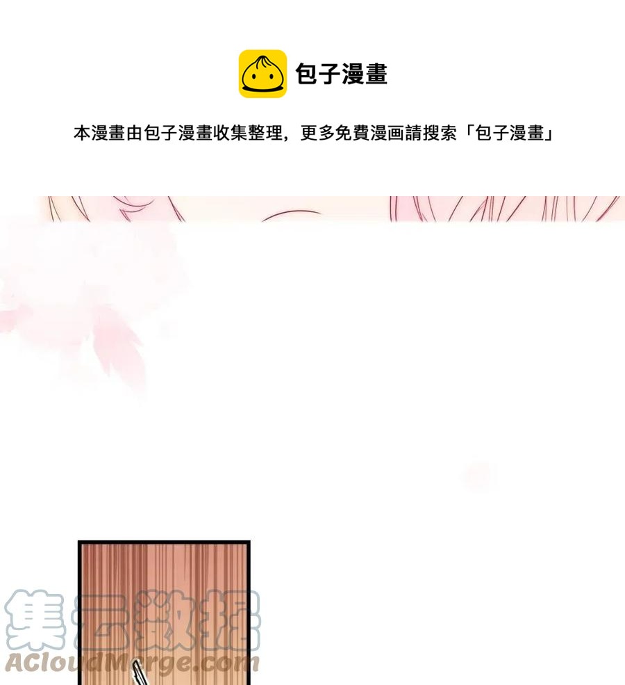第82话 就是姐姐84