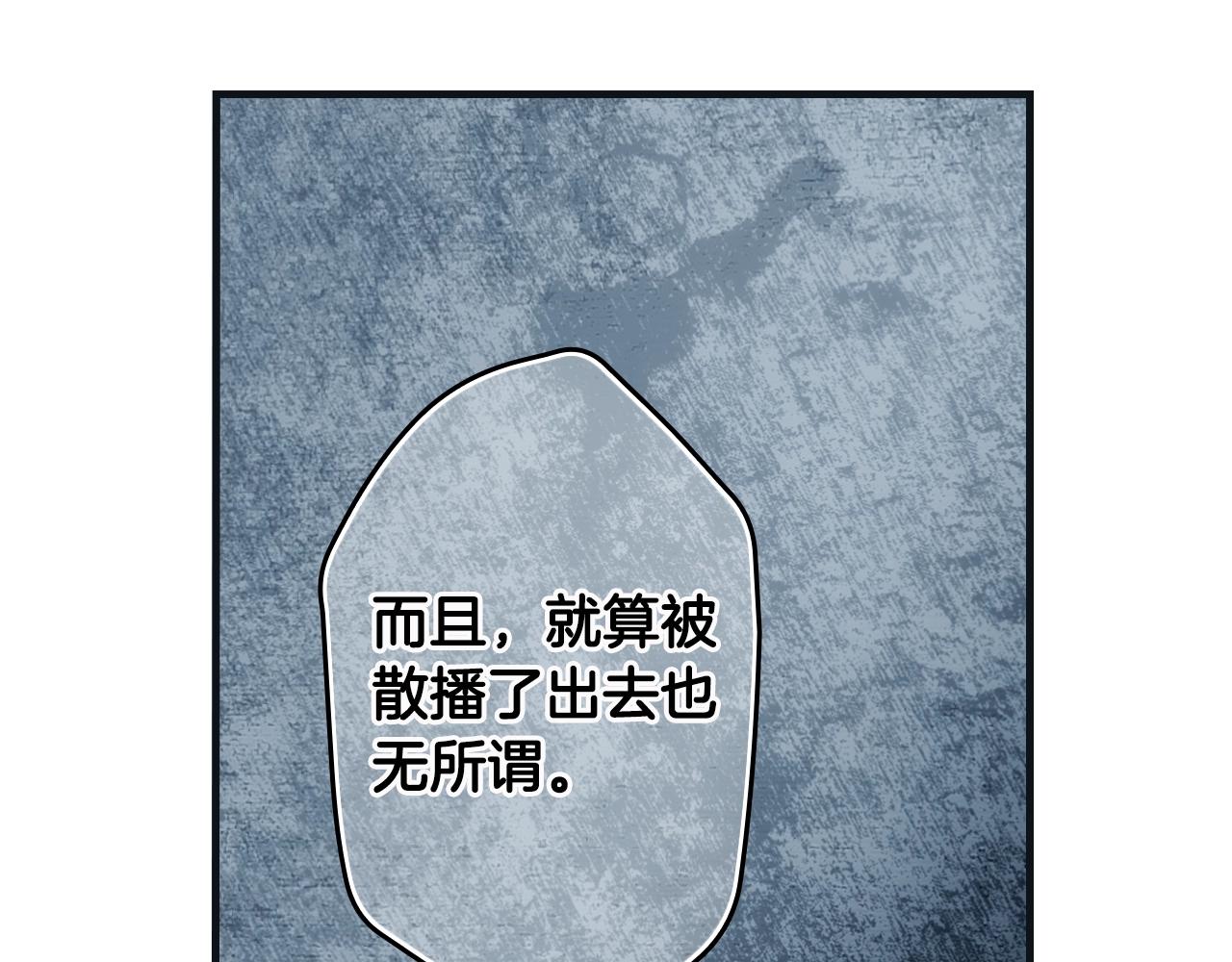 第71话 生日惊喜79