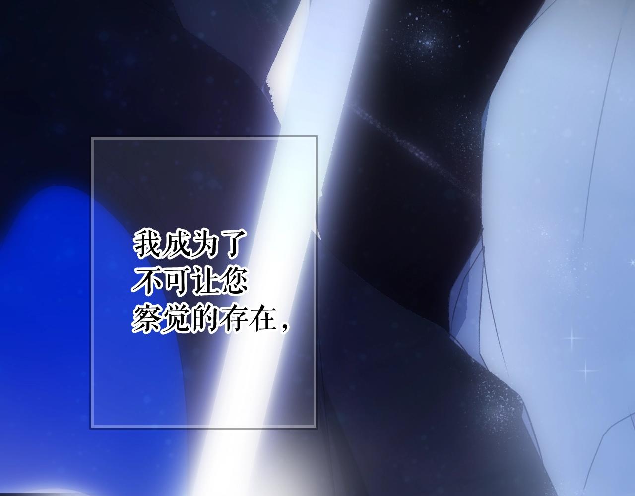 第61话 前世·一样的孤独153