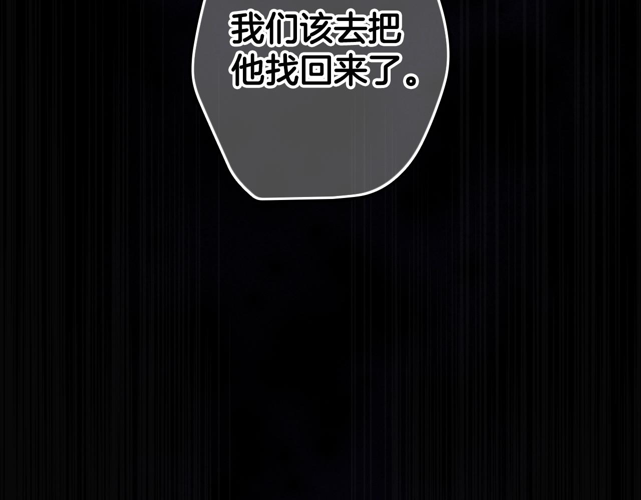第84话 黄雀在後214