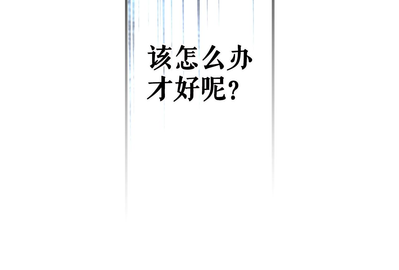 第76话 哥哥不是朋友17
