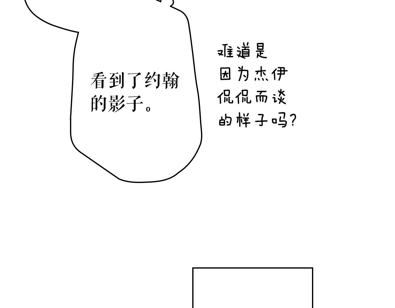 第72话 项链151