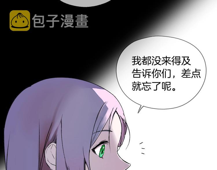 第6话 月色下的漫步51