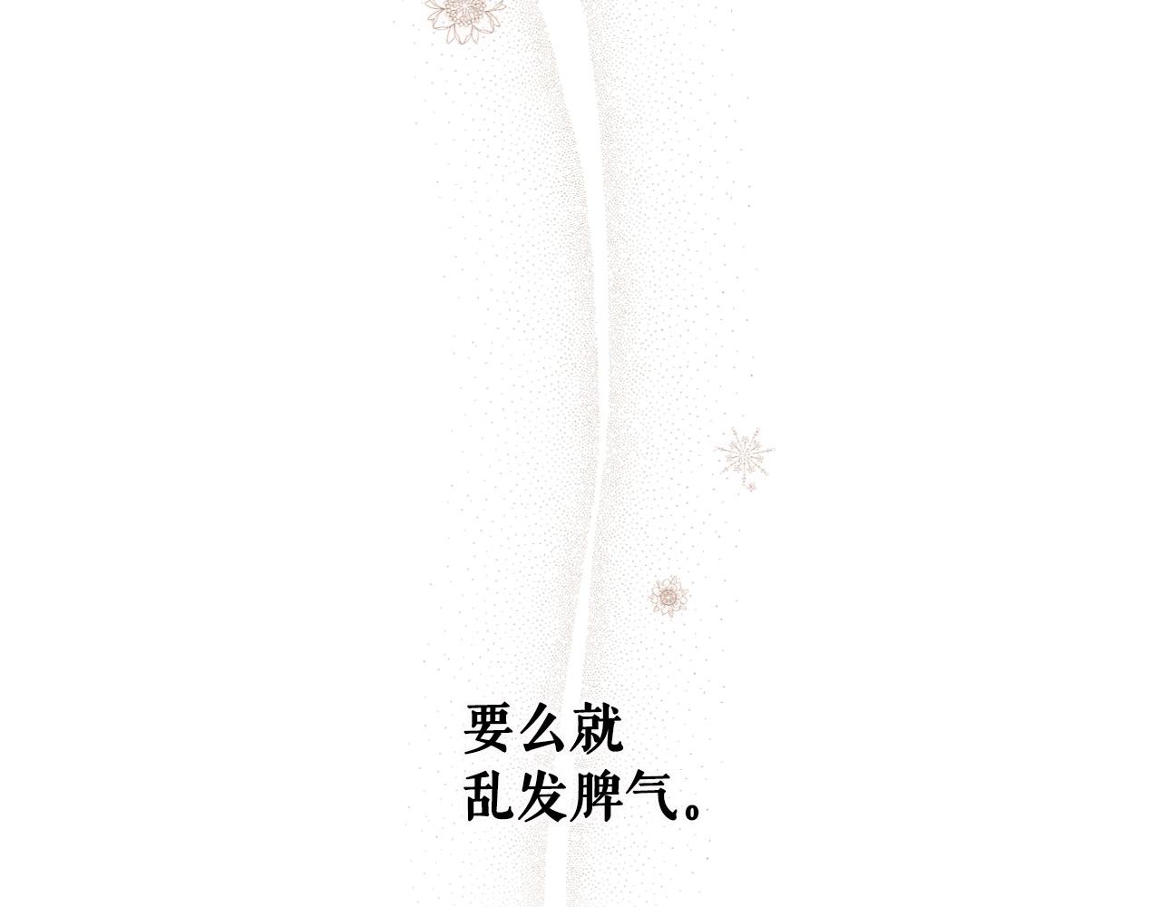第71话 生日惊喜98