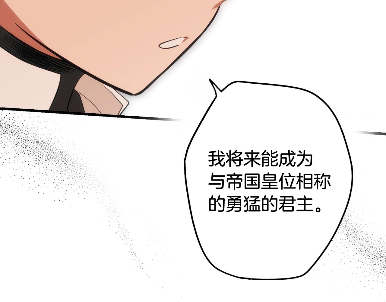 第64话 回忆·爱与占有26