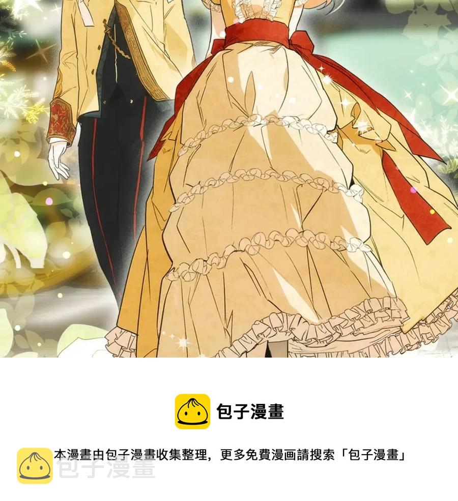 第77话 真实之上是…？188