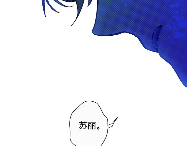 第53话 你走吧，趁我还能…197