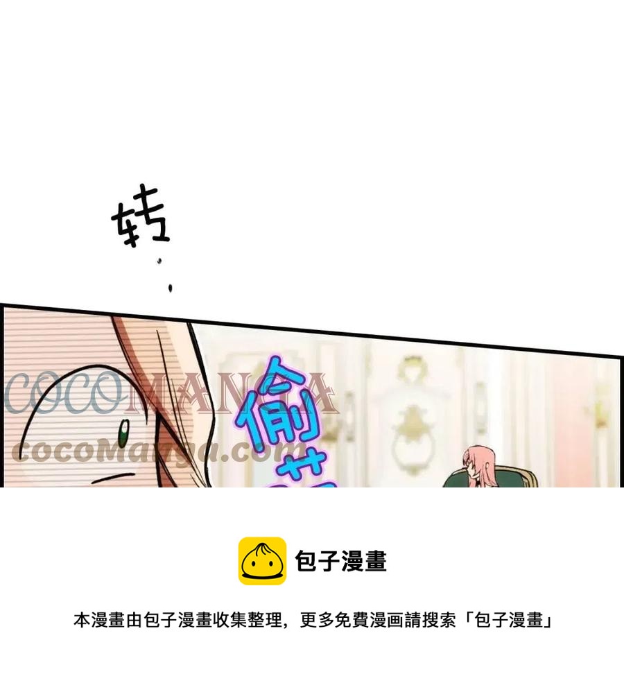 第81话 你的价值196