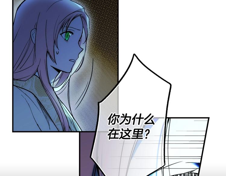 第53话 你走吧，趁我还能…167