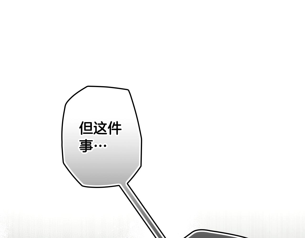 第67话 心事207