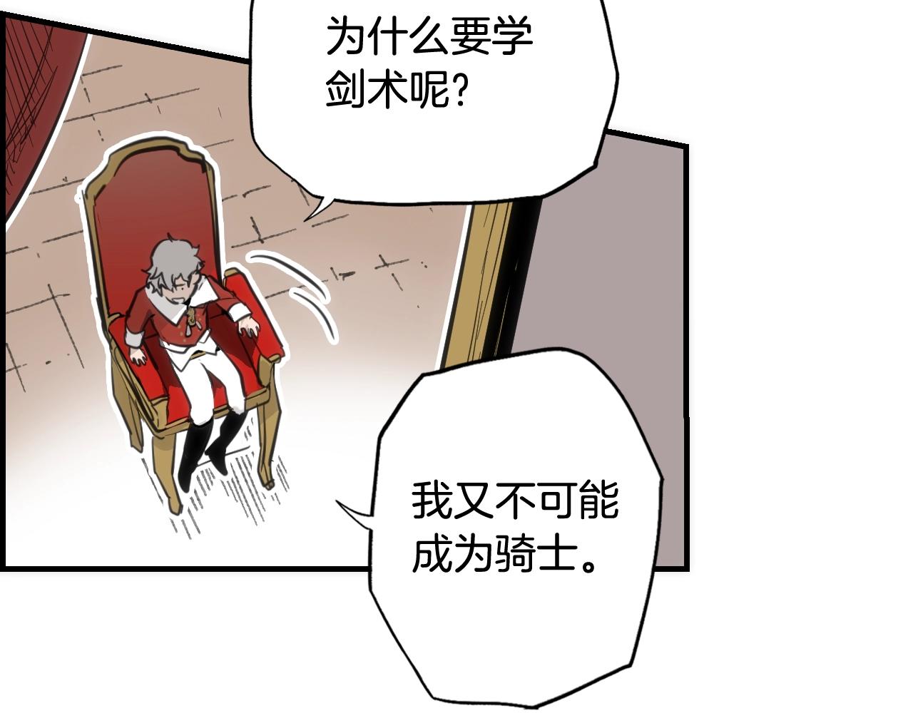 第64话 回忆·爱与占有13