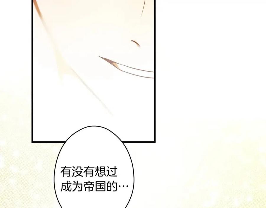 第82话 就是姐姐199
