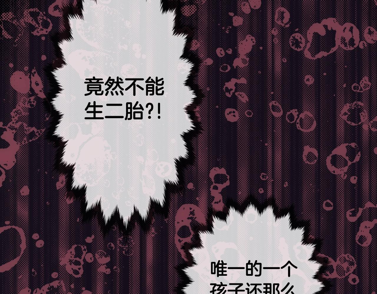 第67话 心事152