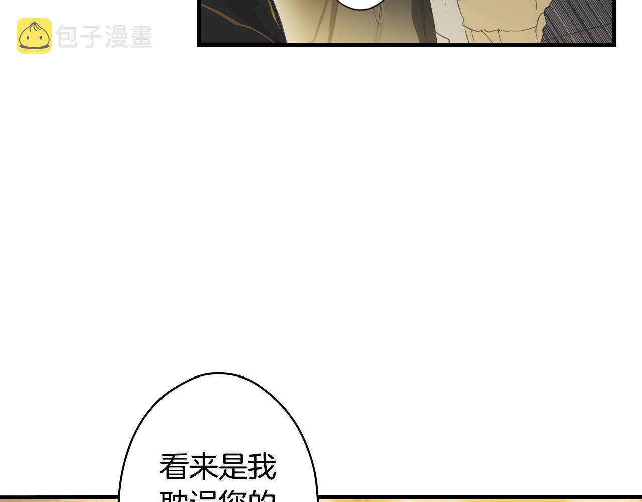 第74话 渺茫的爱恋199