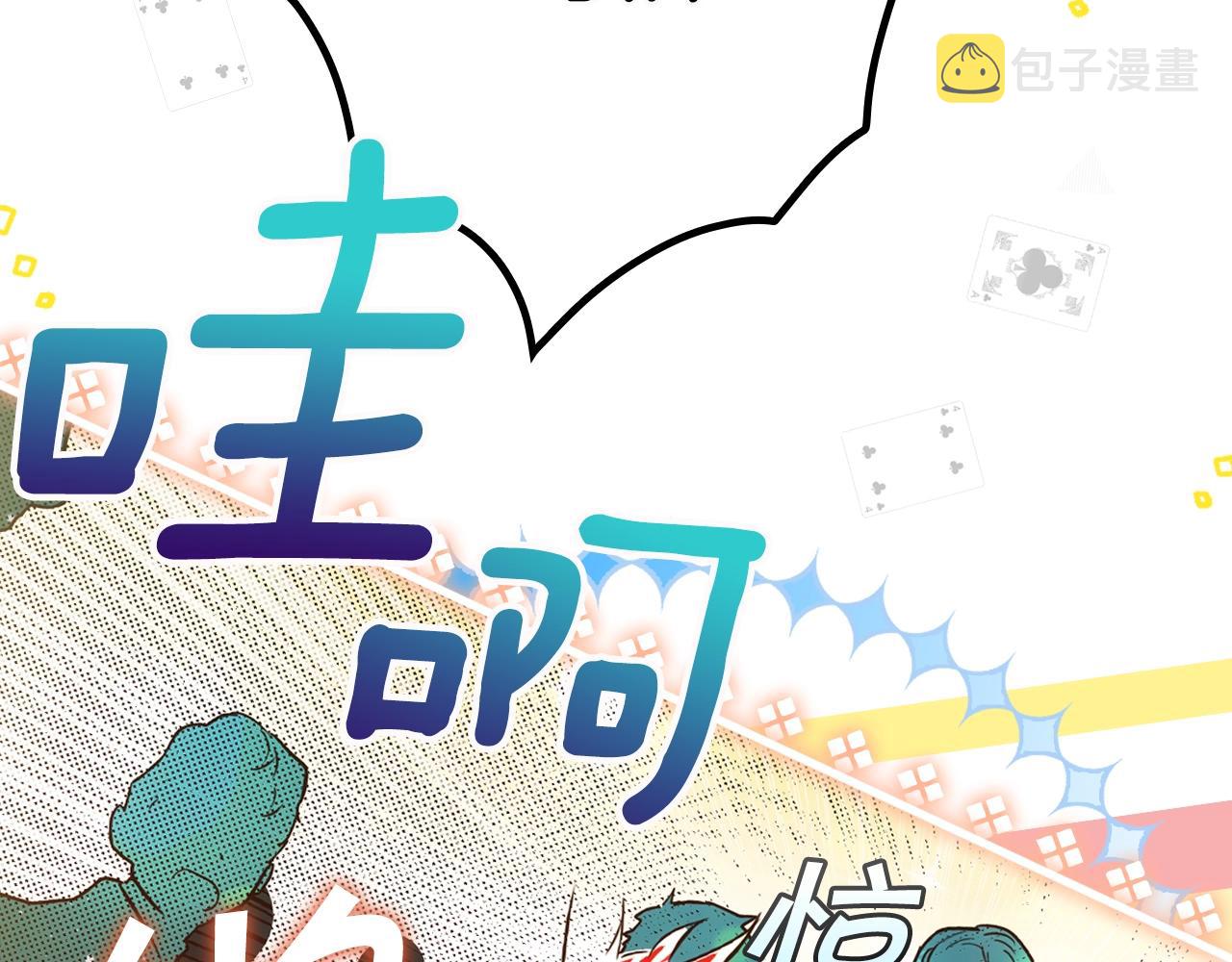 第75话 堕落143