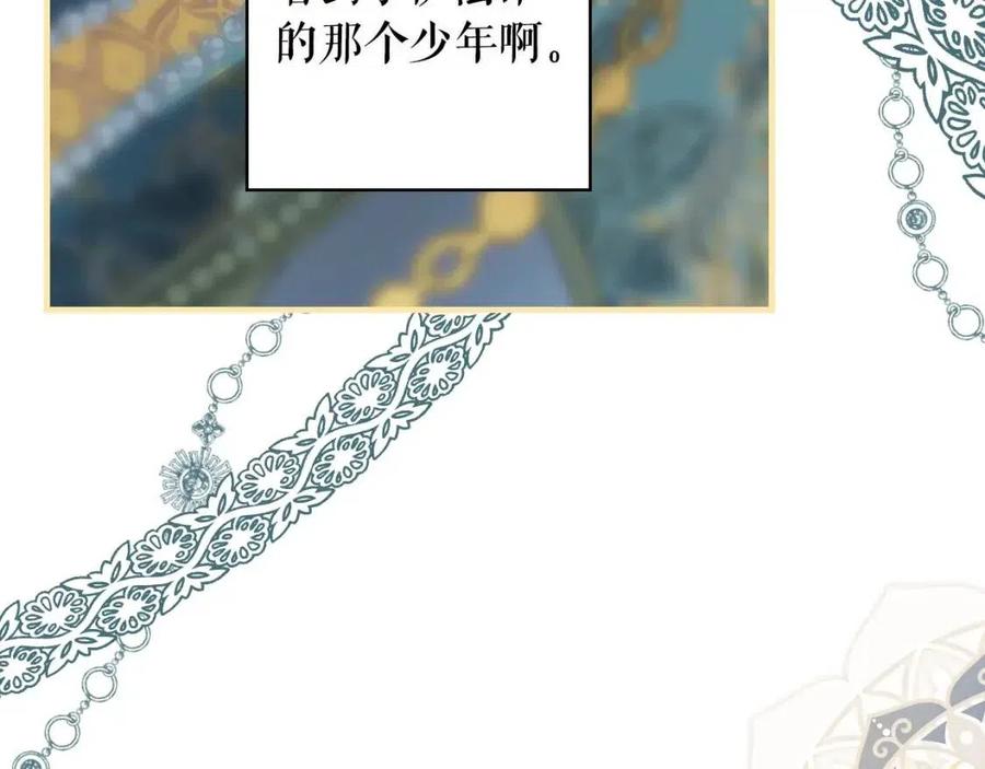 第78话 姐姐41