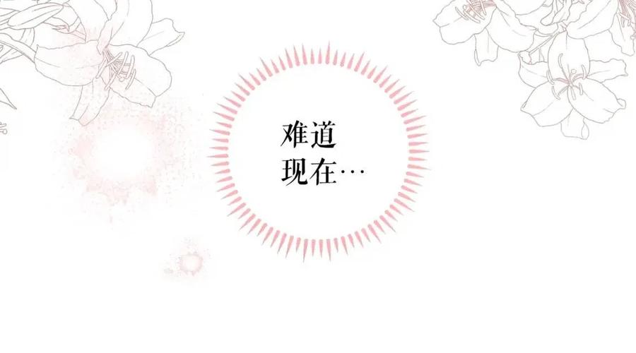 第80话 最佳舞伴6