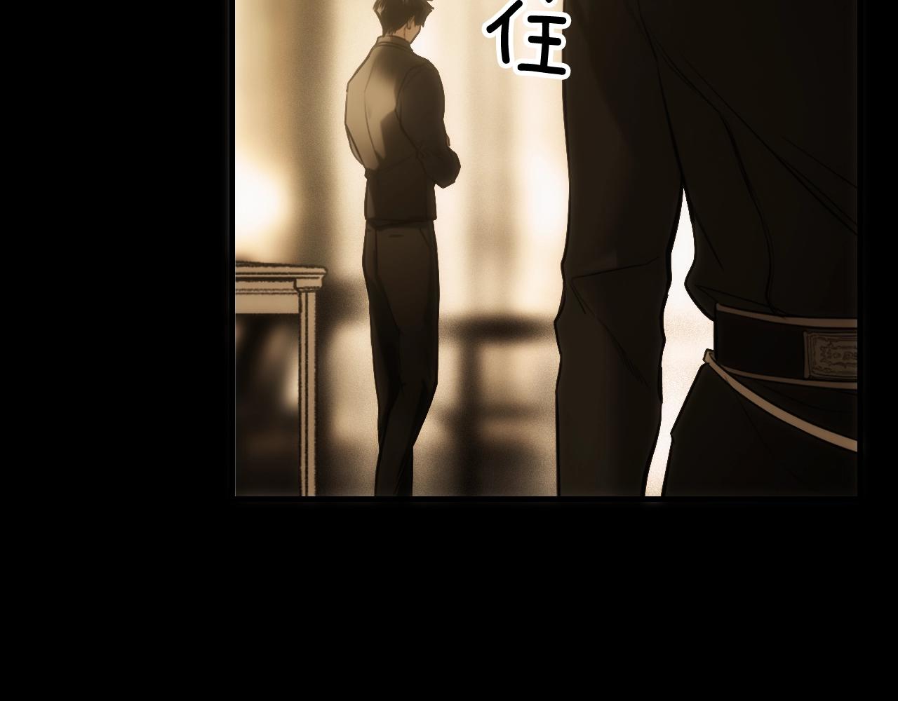 第62话 前世·何爲正道？108