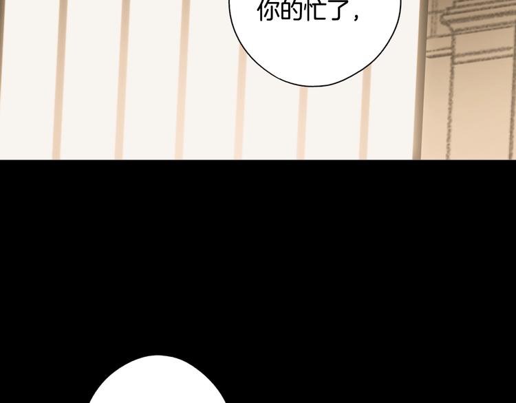 第52话 就算全世界与姐姐爲敌19
