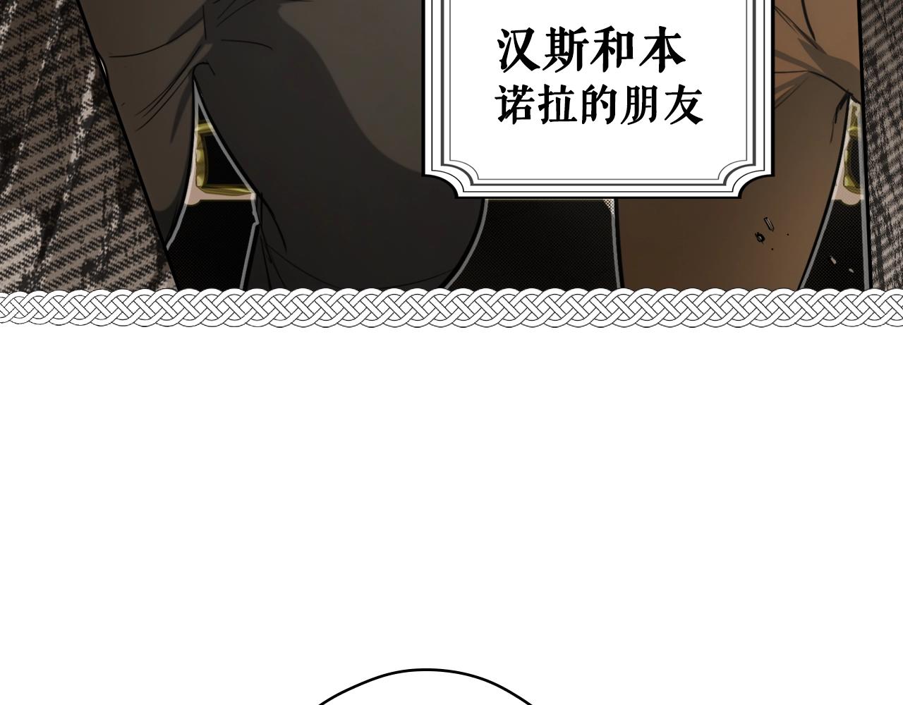 第85话 调查95
