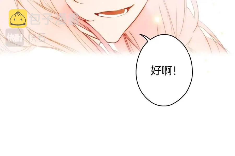 第82话 就是姐姐95