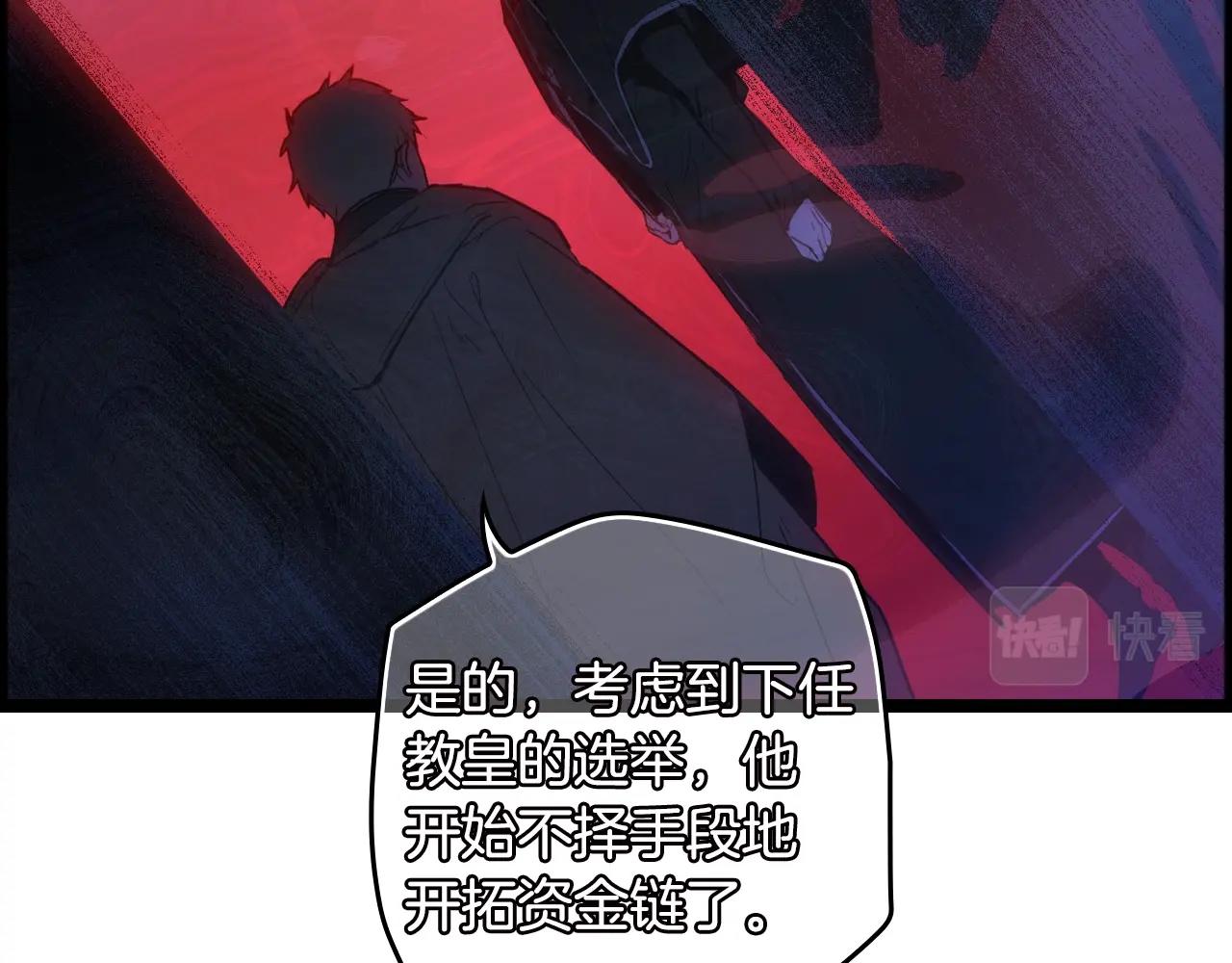 第84话 黄雀在後96