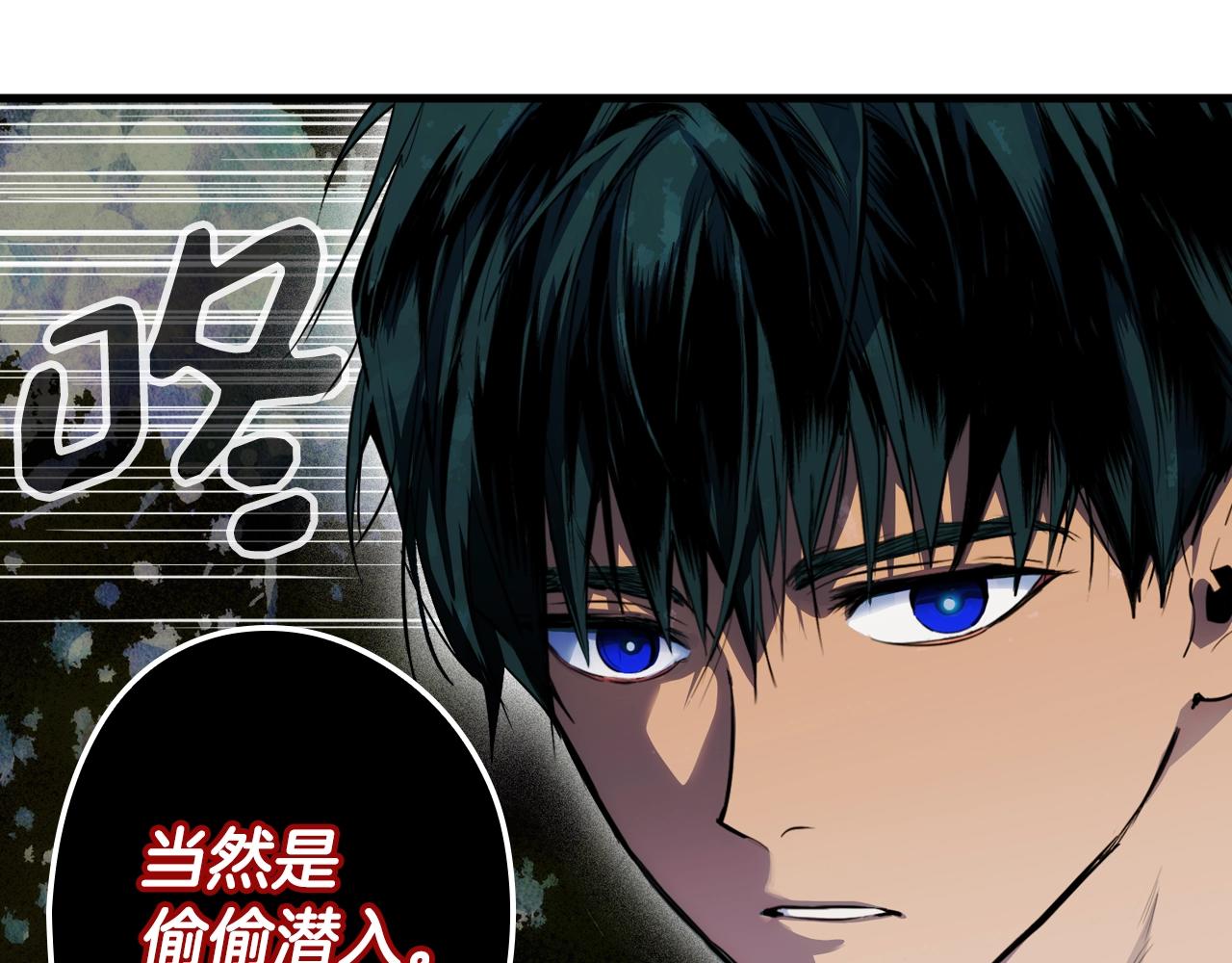 第85话 调查106
