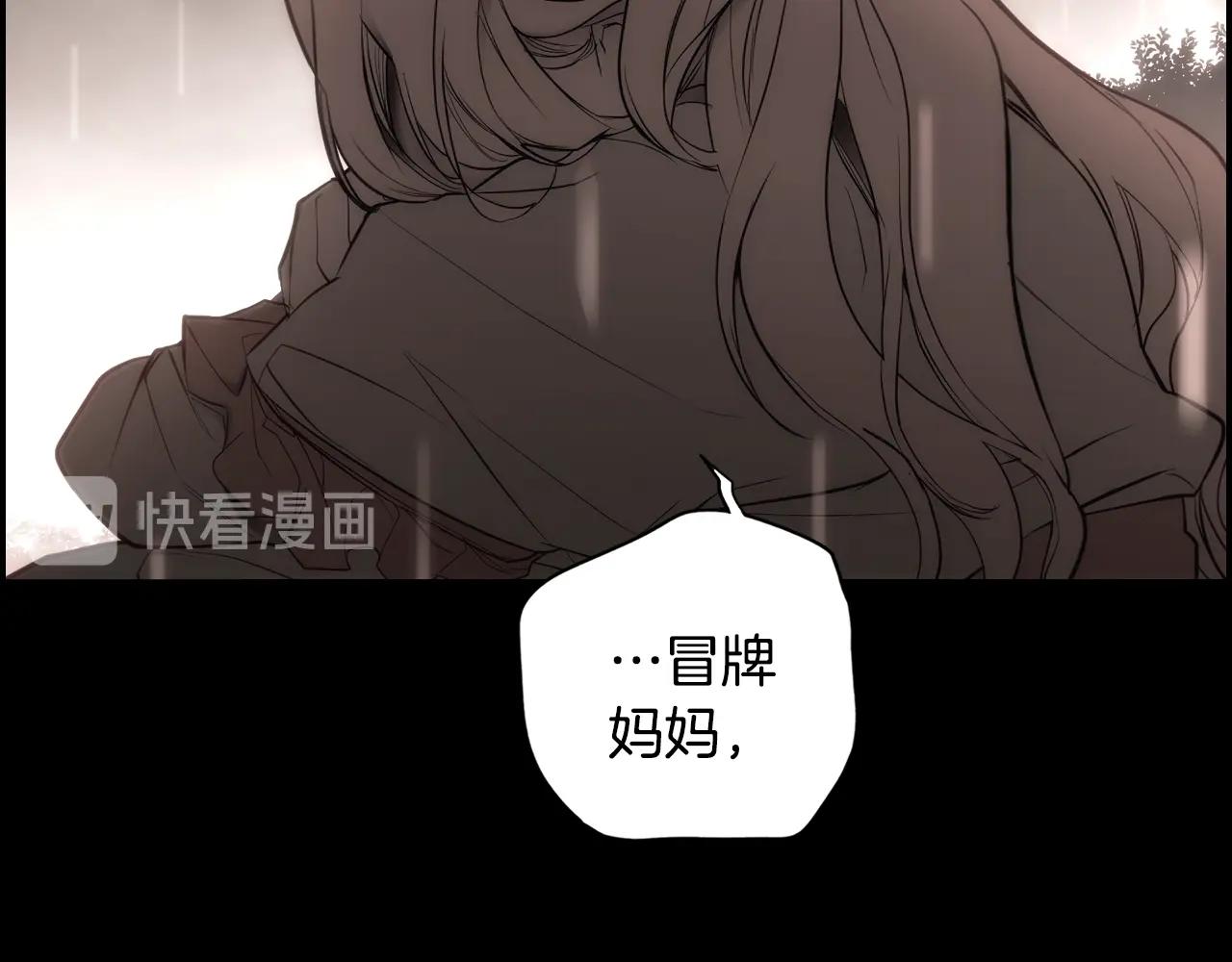 第62话 前世·何爲正道？190