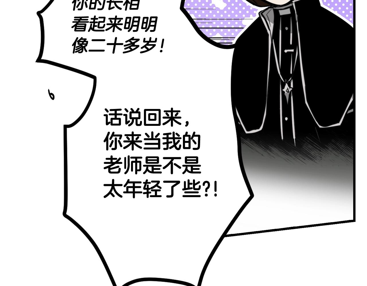 第64话 回忆·爱与占有128