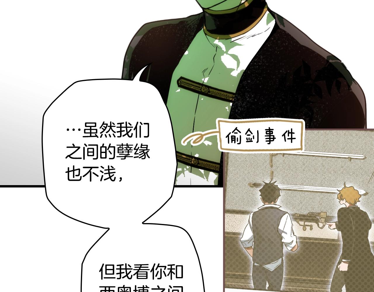 第70话 不见其心87