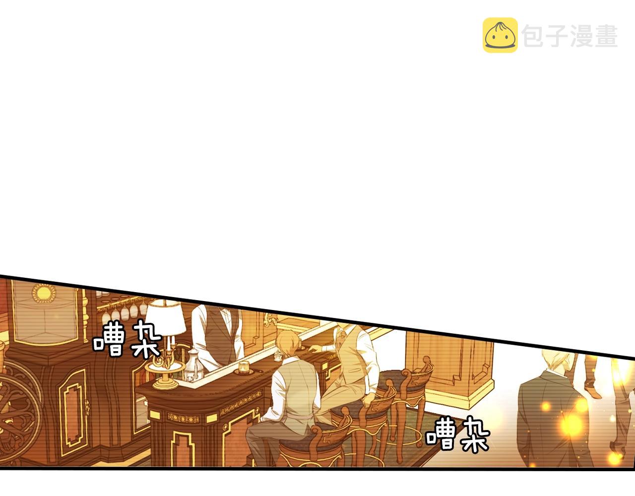 第75话 堕落121