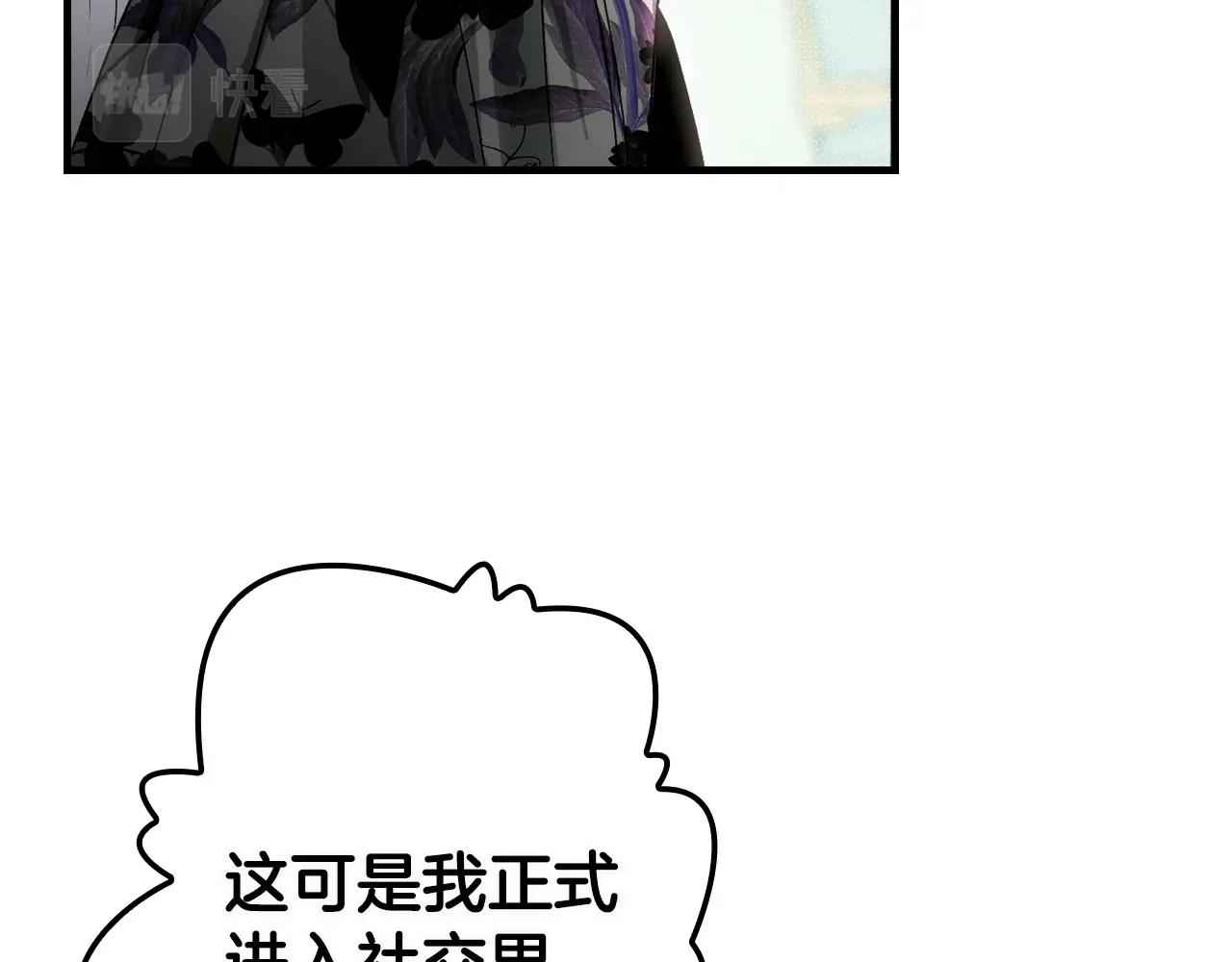 第73话 进宫10