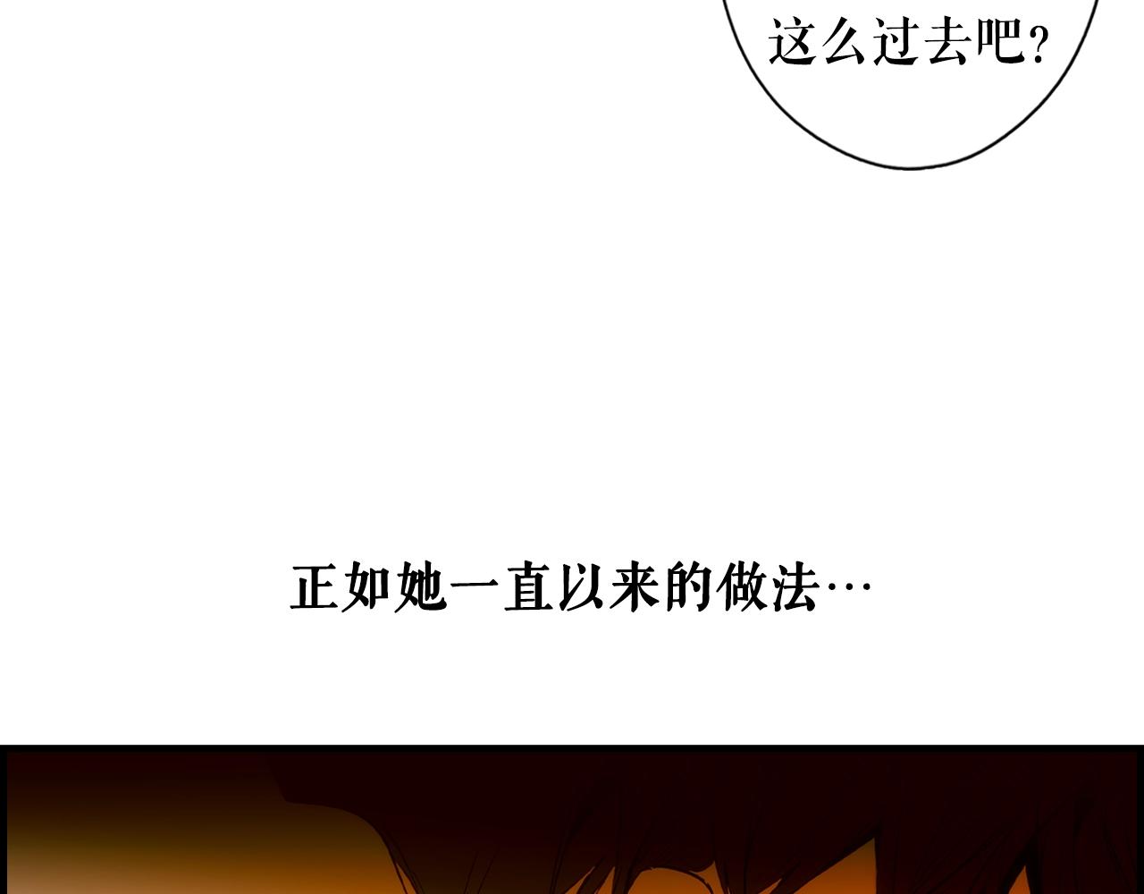 第84话 黄雀在後68