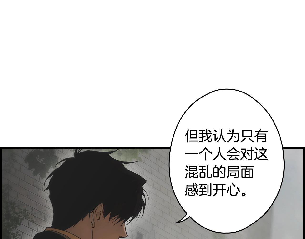 第88话 被放弃的孩子41