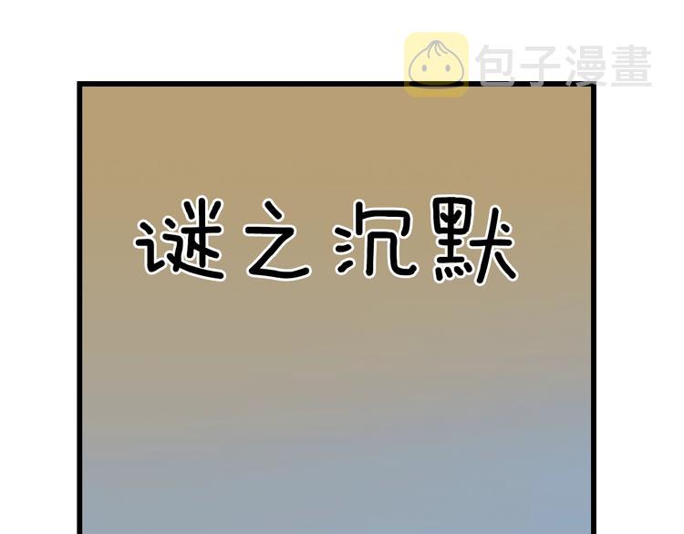 第4话 第二次战争162