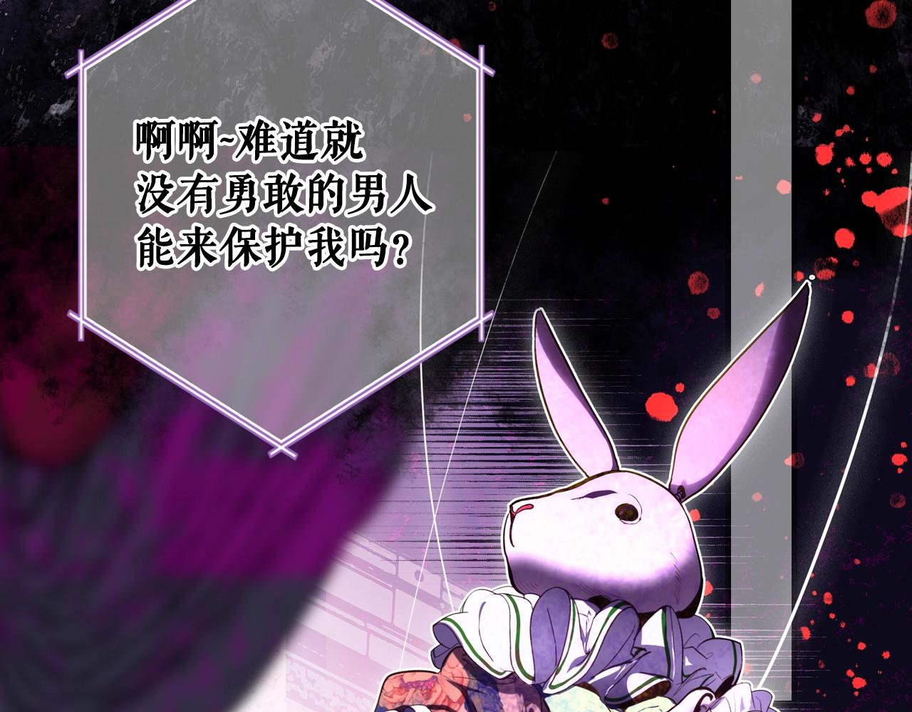 第83话 人偶戏40
