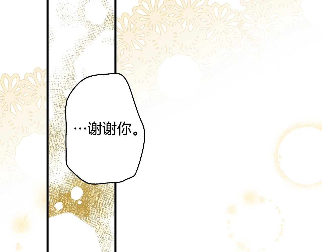 第87话 阴谋浮现168