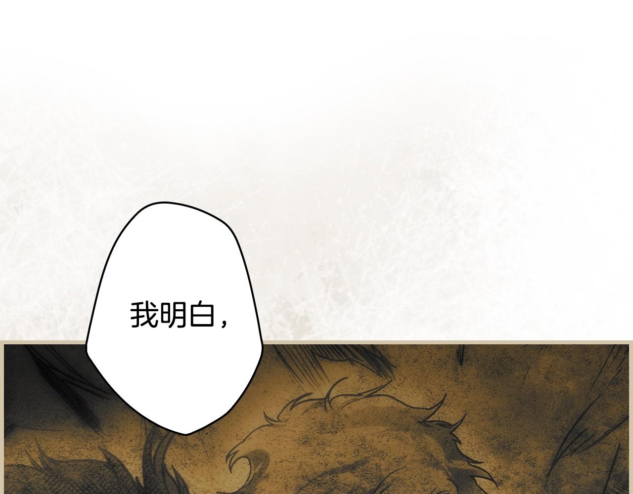 第88话 被放弃的孩子187