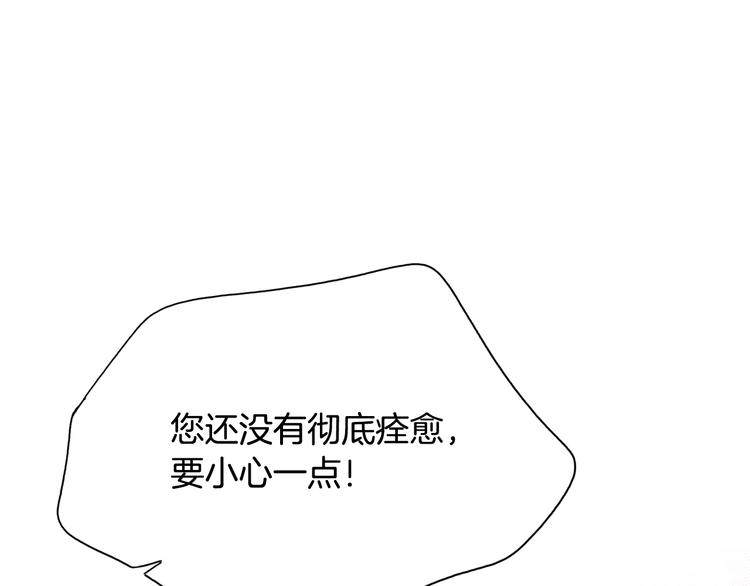 第8话 坚定的内心31