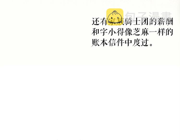 第4话 第二次战争193