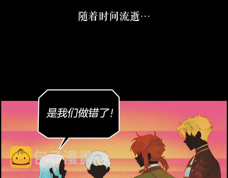 第1话 童话序曲 阶梯140