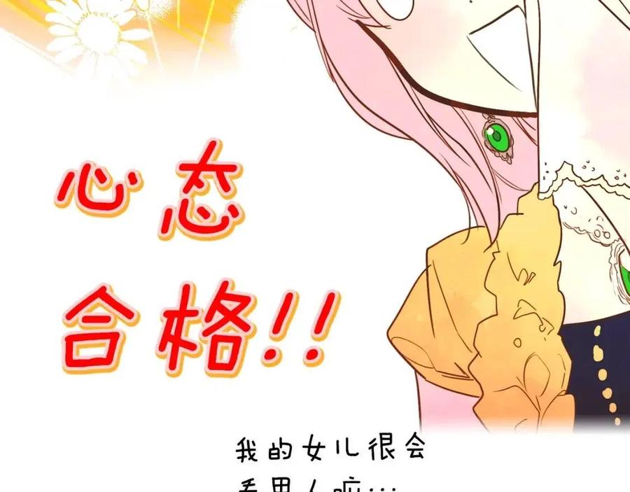 第78话 姐姐115