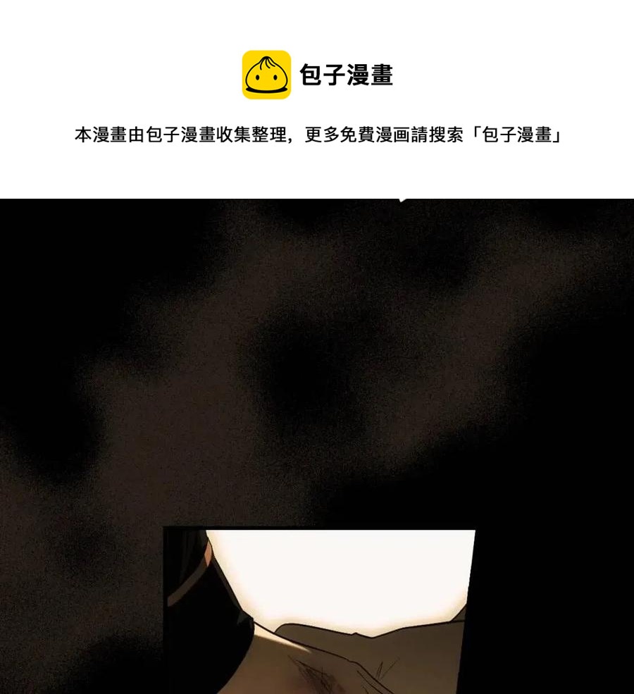 第77话 真实之上是…？104