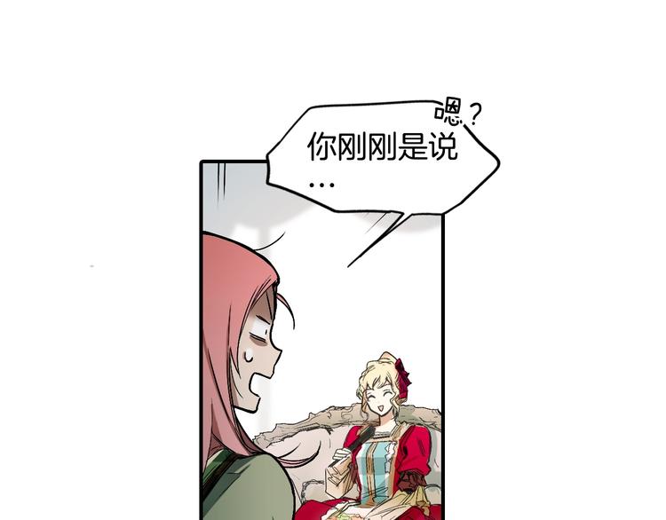 第2话 长子婚礼？！6